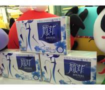 宁波鄞州保健用品与健身器材代理销售指南