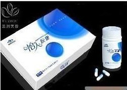 怡人胶囊 价格、功效与供应商全解析