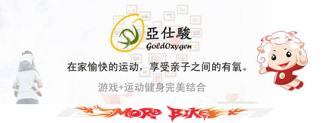 广西南宁聚桓国际贸易 以善融商务个人商城为平台，打造多元化健身与户外生活新体验