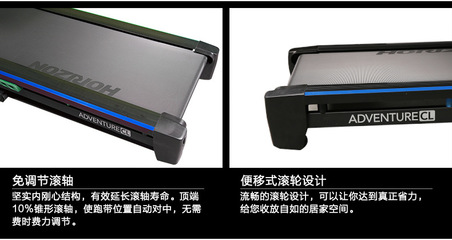 美国JOHNSON乔山dventure CL电动跑步机 高端家用商用健身器材的卓越之选与代理销售前景